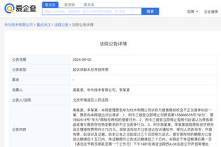 半岛官方体育app下载截图3