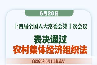 英媒：纽卡再度关注莱比锡中锋塞斯科，球员解约金4500万镑