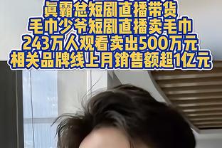 啊这。到底伤没伤？梅西：核磁共振显示没受伤，但我还是感觉不舒服