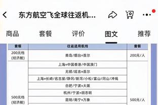 躺冠的神？38岁门将卡森随曼城获9个冠军实现全满贯，加盟3年仅出场2次