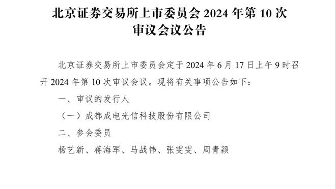 桑谢斯澄清：我从没说过要去找巫师，只是说也许有人诅咒我