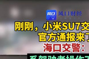 科尔：一旦维金斯恢复到一年半前的水准 他的上场时间会迅速增加